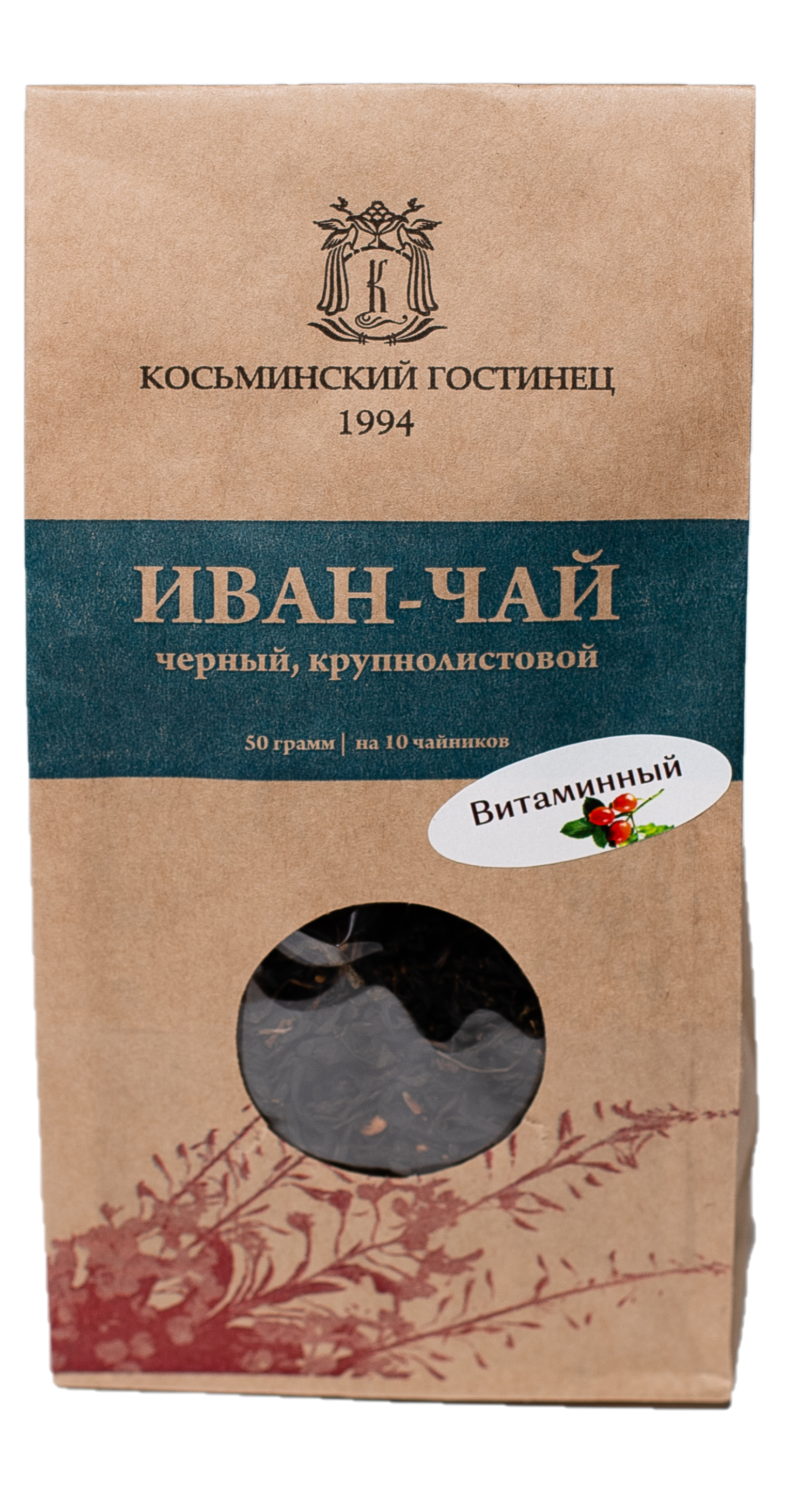 Иван-чай, витаминный, крафт, 2