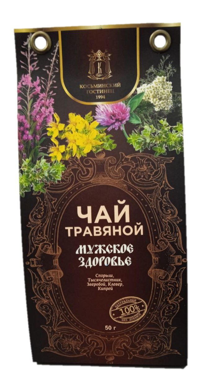Чай_Муж_здоров_л1