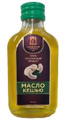 Масло кешью обработанное
