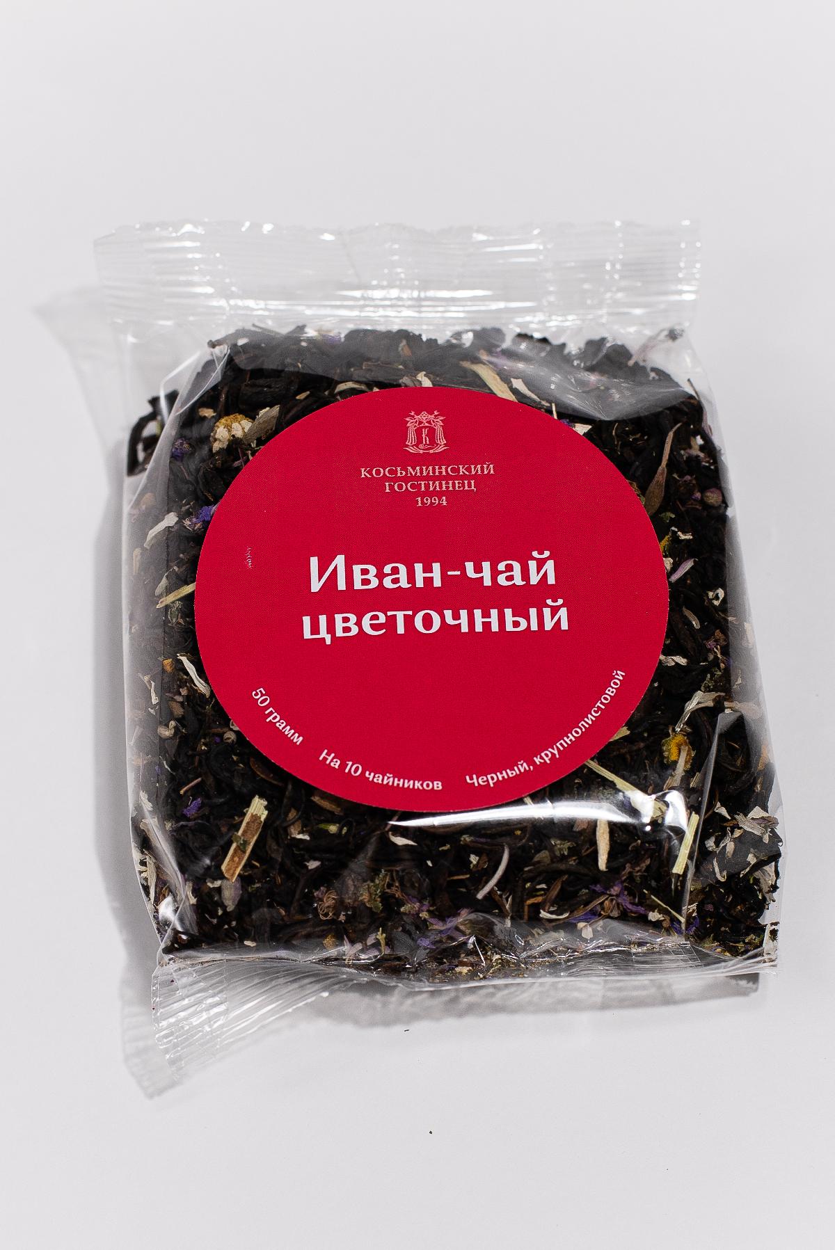 Иван-чай, цветочный,пакет
