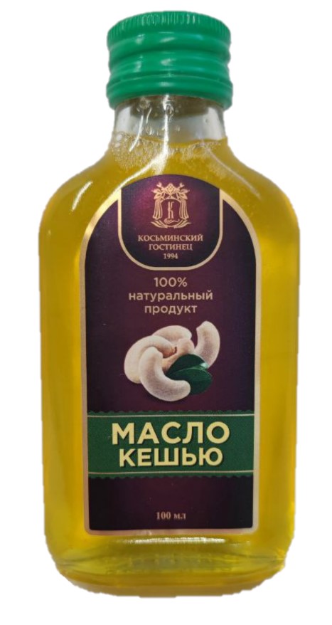 Масло кешью обработанное