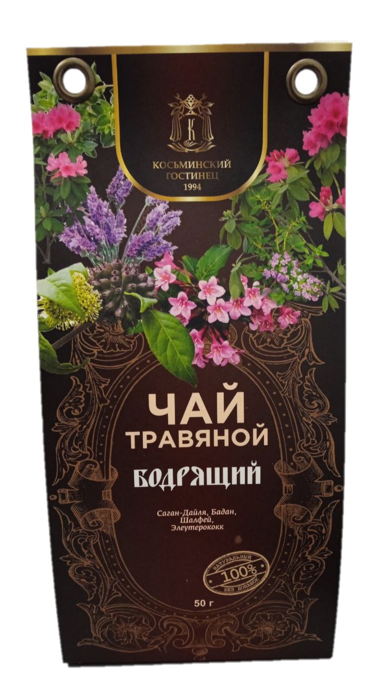 Чай_Бодрящий_л1