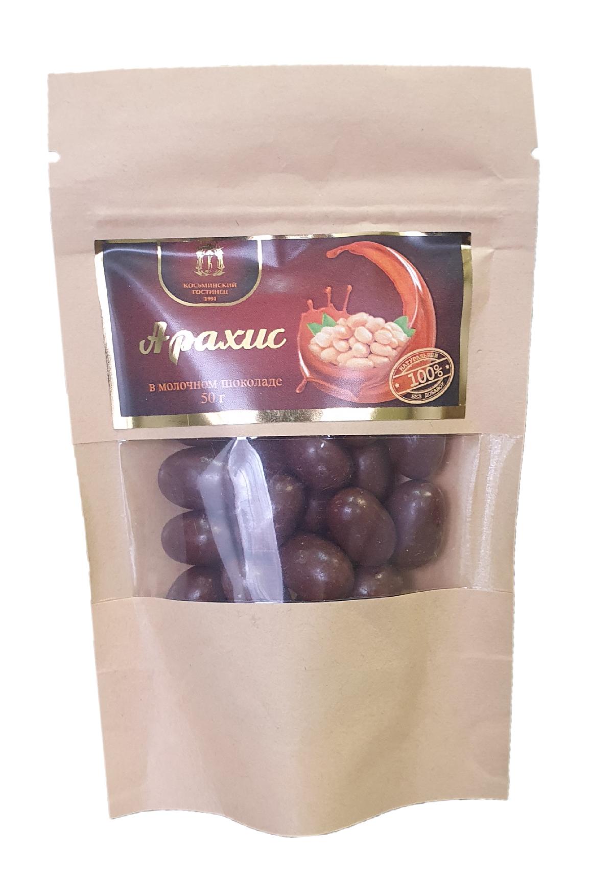 Арахис в молочном шоколаде_1