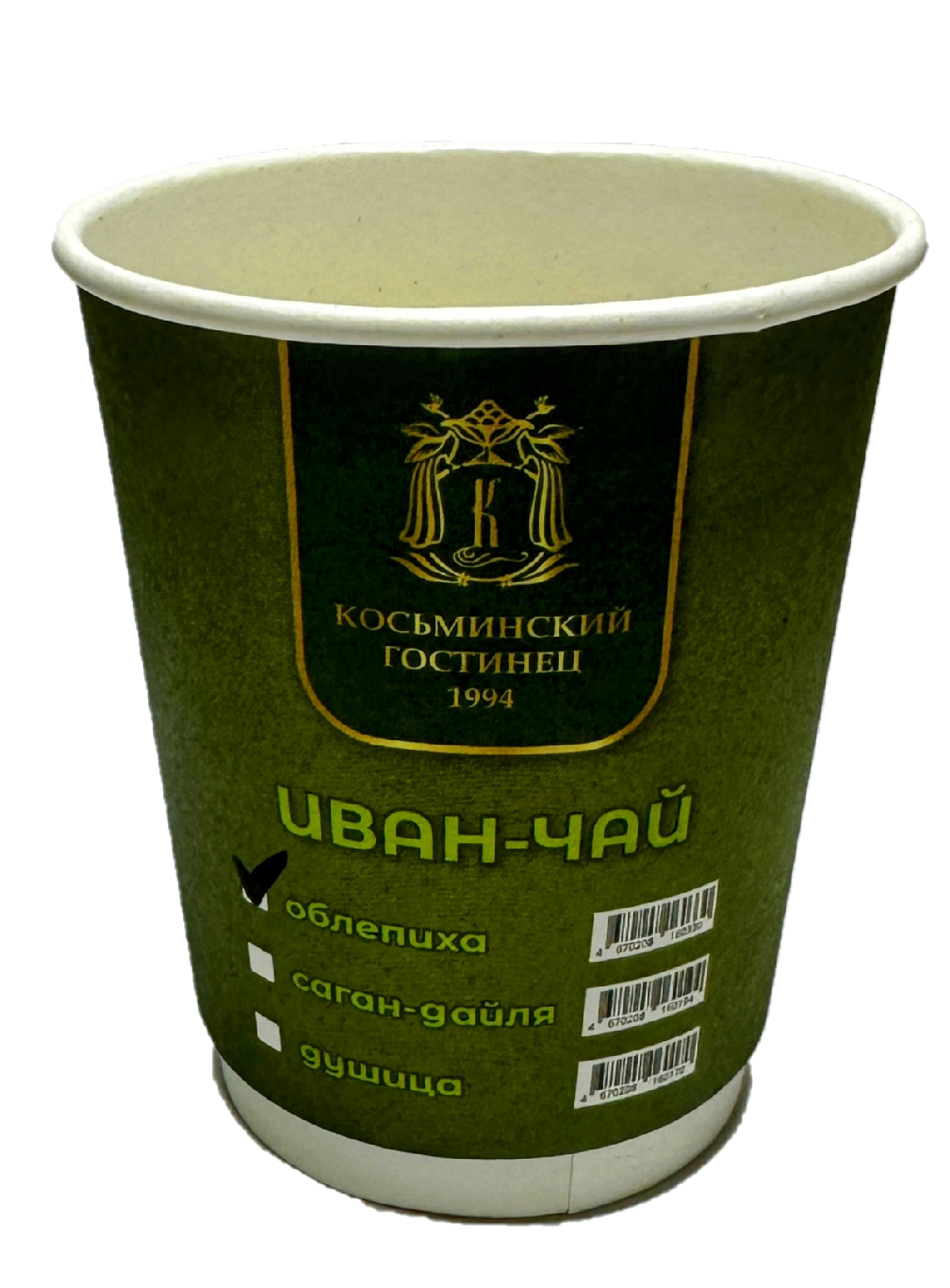 стакан облепихи