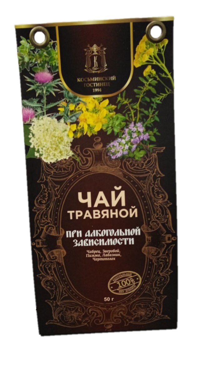 Чай_Алкогол_завис_л1