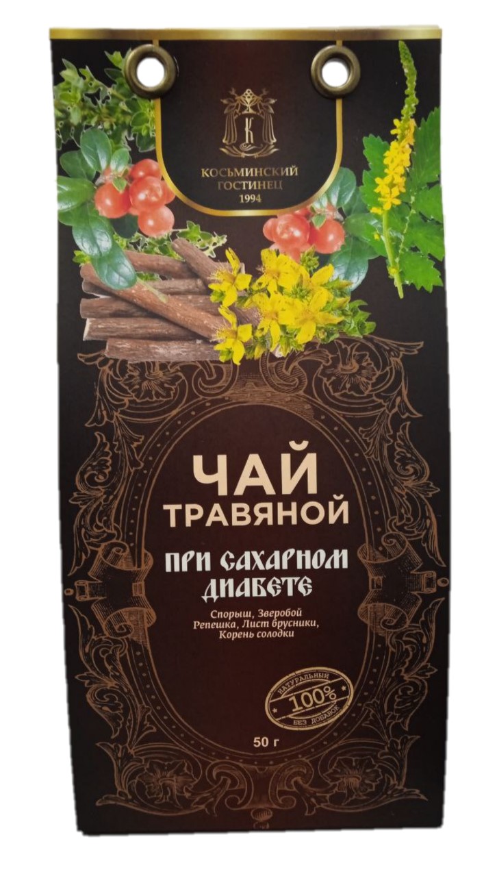 Чай_Сахар_диабет_л1