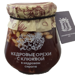 Кедровые орехи с клюквой в кедровом сиропе 290
