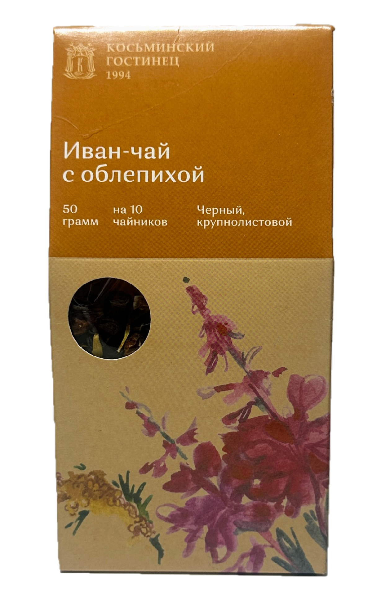 ИванЧайОблепихаКоробка