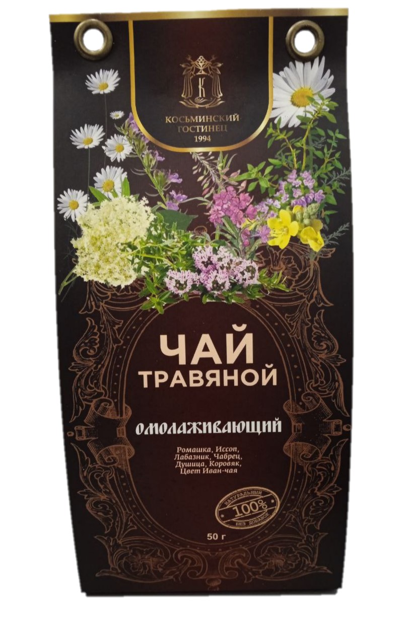 Чай_Омолаж_л1