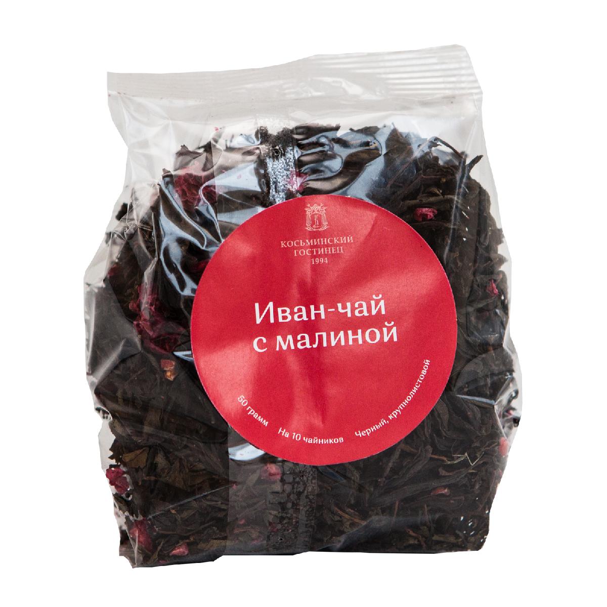 крупнолистовой с малиной